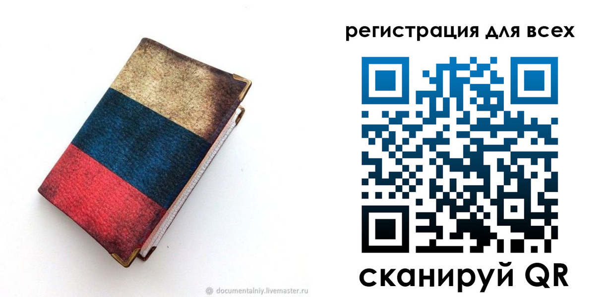 прописка гарантия в Лесном