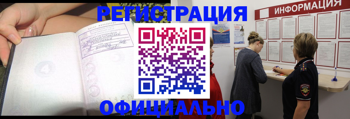 форма 3 в Лесном